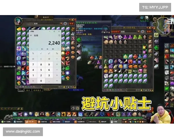 魔兽世界tbc p2:赚钱攻略大揭秘